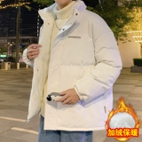 Мужской японский демисезонный пуховик с пухом, утепленная куртка