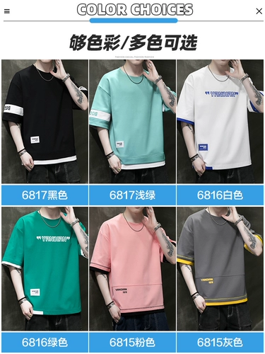 Комплект, тонкая черная цветная футболка с коротким рукавом для отдыха, оверсайз, короткий рукав