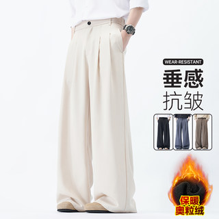 Fleece-Lined Men's Dress Pants for Autumn and Winter 2025, New Style, Warm, Drapey, Straight-Leg Casual Trousers, Loose-Fit Suit Pants for Men