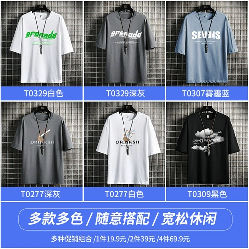 Белая хлопковая шелковая тонкая футболка с коротким рукавом, свободный крой, короткий рукав