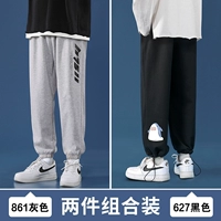 861 серый +627 черный