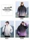 Gradient Down Jacket Men's Jacket Winter 2024 New Youth Loose Warm White Duck Down Coldproof Jacket for Men