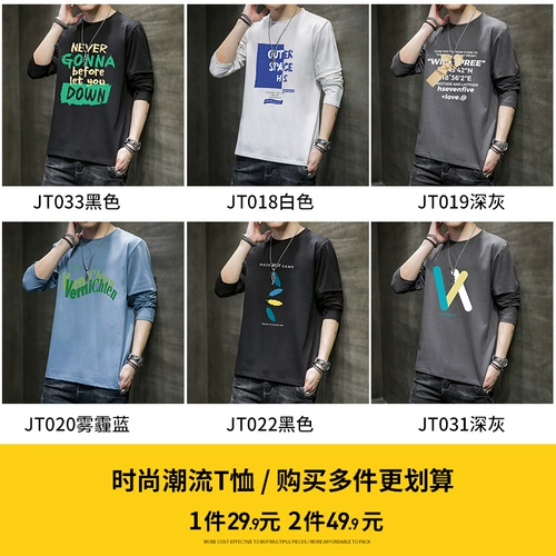 Мужской осенний демисезонный лонгслив для отдыха, хлопковая футболка, оверсайз, в американском стиле