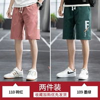 110 кирпичный красный+109 темно -зеленый