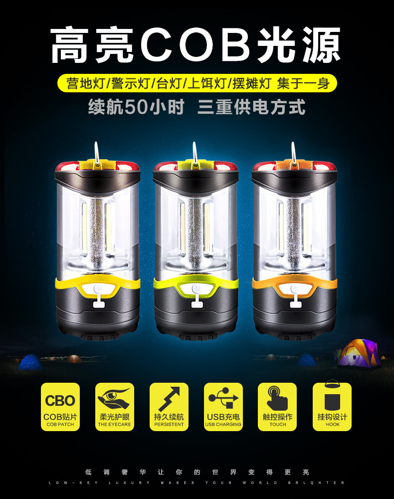 户外led帐篷灯露营灯野营灯马灯野外照明灯应急灯家用充电手提灯 户外led帐篷灯露营灯野营灯马灯野外照明灯应急灯家用充电手提灯