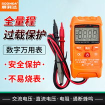 Digital AC DC voltmeter 2 0 M Ω resistance table fully automatic number of display multimeter intelligent anti-burn without gear shift