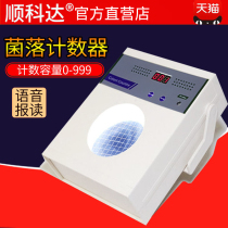 Colony counter Colony counter semi-automatic bacterial quantity tester quantity tester measuring XK97-A