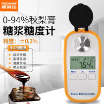 0-94 % Count Sugar Meter Jam Autumn Pear Paste Syrup High Concentration Sugar Content Instrument Sugar Content Tester Sugar Content Tester