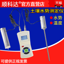 Soil water potential detector Soil water potential tester Soil water potential temperature meter Measuring instrument Analytical instrument