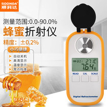 0-94 % Digital honey Colorimeter Count Honey Sugar Degree Meter Water Content Refractometer Wave Beauty Tester
