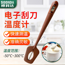 Two-in-one electronic digital display food thermometer scraper coffee chocolate Boiled Syrup Jam Autumn Pear Paste Thermometer