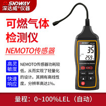 Deep Dawi Combustible Gas Leak Detector Natural Gas Liquefied Gas Gas Leak Detector Detector Alarm