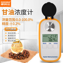 Number of Glycerol Refractometer Refractometer 0-100 Concentration Tester measuring instrument Concentration Detection Instrument