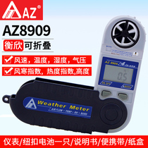 Taiwan Hengxin AZ8909 8910 Multifunctional Anemometer Anemometer Temperature and Humidity Pressure Dew Point Thermal Index