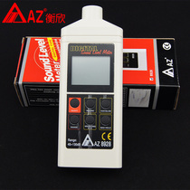 Noise meter noise meter noise detector decibel sound level meter tester Taiwan Hengxin AZ8928