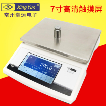 Lucky electronic touch screen automatic internal calibration 30kg 1G precision electronic platform scale 20kg 0 1G electronic scale