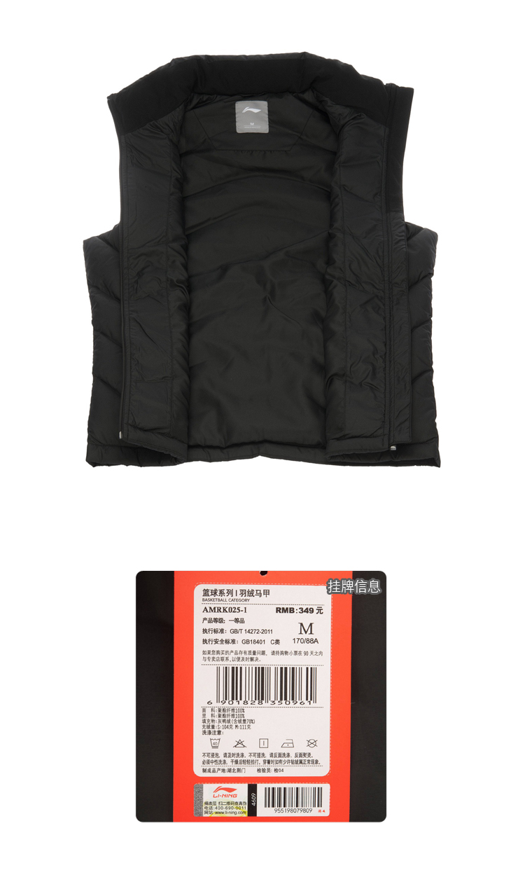 Gilet hiver sans manche LINING AMRK025 - Ref 603483 Image 12