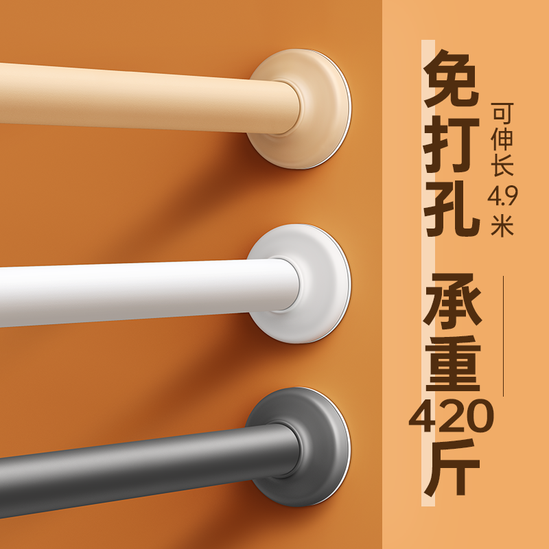 Non-punching telescopic rod free of nail clotheshorse Hanger Curtain Cross Hanging Pole Bath Curtain Rod Subdoor Curtain Wardrobe Inner Support Rod-Taobao