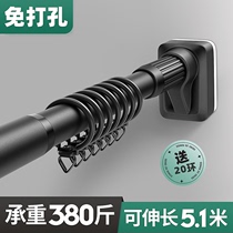 Hole-free installation of curtain rods single-rod telescopic rods Roman rods curtain racks telescopic shower curtain rods clothes-drying support rods