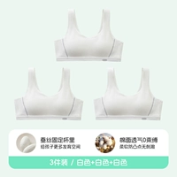 【Overd Value 3 упаковка】 3 белых