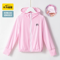 Розовый, модернизированная версия