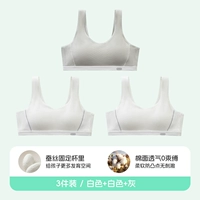 [Значение 3 штук] 2 белых 1 серого