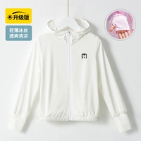 Белый, модернизированная версия