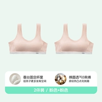 [Стандартные 2 штуки] розовый+розовый