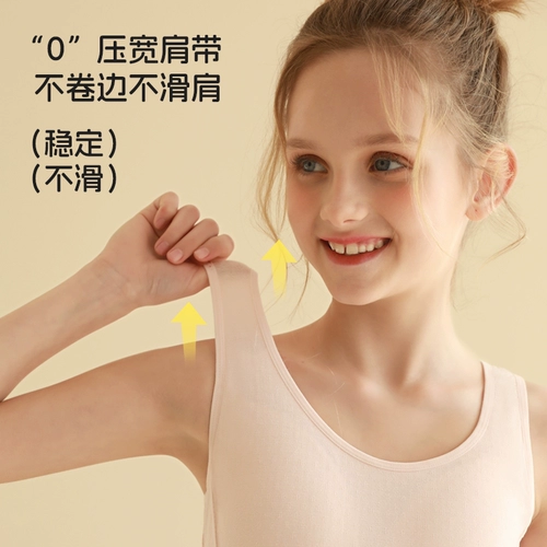 Нижнее белье, детский подростковый бюстгальтер, майка, 14 лет