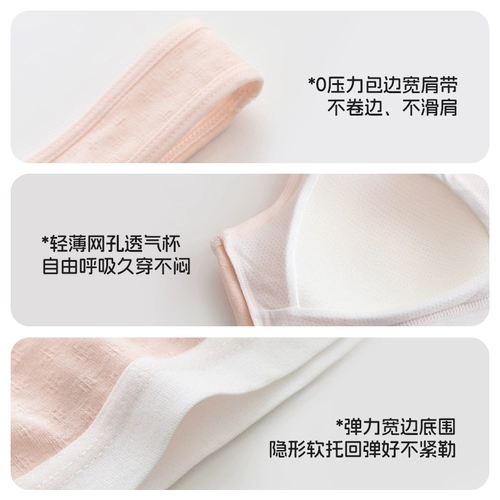 Нижнее белье, детский подростковый бюстгальтер, майка, 14 лет