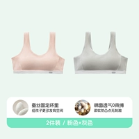 [Стандартные 2 части] розовый+серый