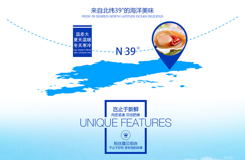 海洋世家 蒜蓉粉丝扇贝 280g*3袋 加热即食 图5