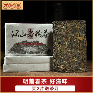 第2件半价 深山老树茶普洱生茶茶砖 云南普洱茶生茶砖茶250g