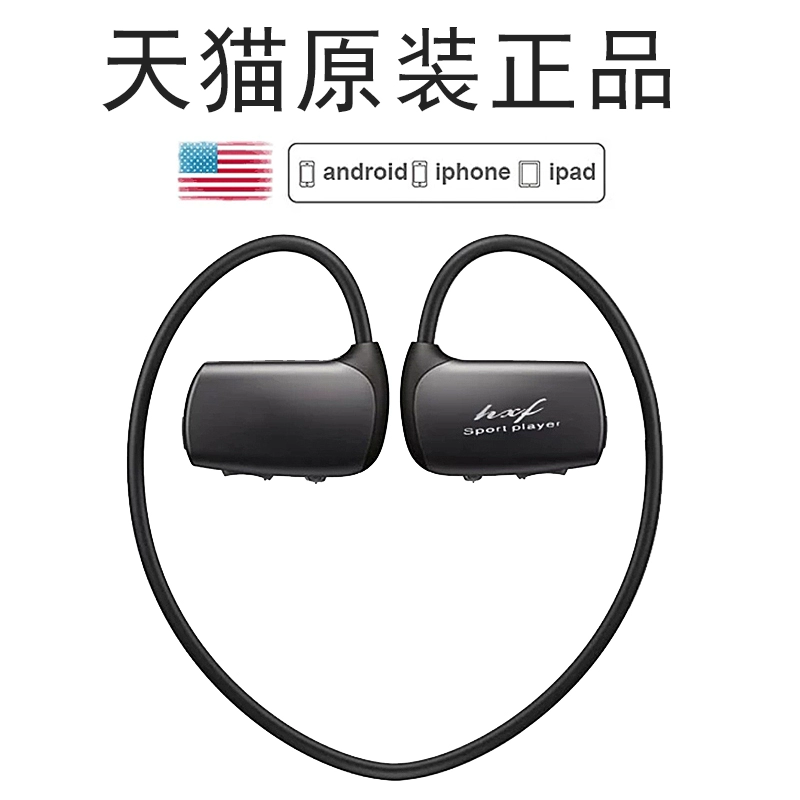 Tai nghe không dây bluetooth thể thao Tai nghe nhét tai MP3 chạy tất cả trong một với nút tai nghe tích hợp - Trình phát TV thông minh