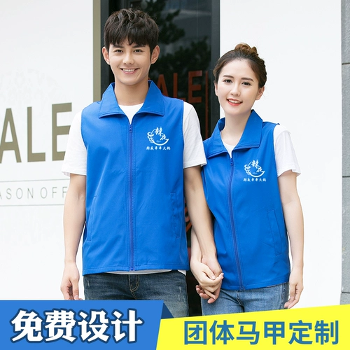 Жилет, комбинезон для занятий на открытом воздухе, делается под заказ, с печатью вашего логотипа