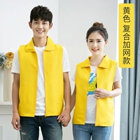 Плюс желтый