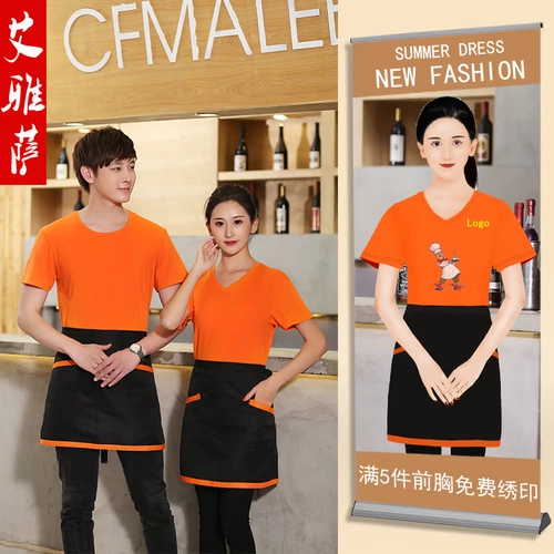 Официант отеля T -For -Short -sleaded Fast Food на вынос барбекю для чайного чайного дома горячий горшок для пекарня пекарня супермаркет летняя одежда
