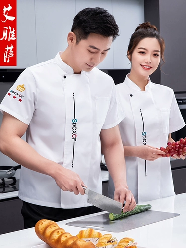Ресторан летний шеф -повар для мужчин с коротким рукавами дышащий тонкий стиль