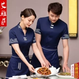 Комбинезон, летний комплект, короткий рукав, китайский стиль