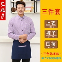 Сиреневый фартук, штаны