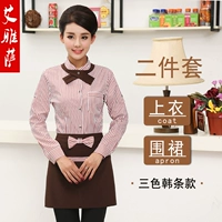 Кофейный фартук