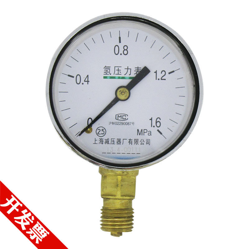 Shanghai brand YTQ-60 hydrogen pressure reducer head pressure gauge Shanghai pressure reducer factory 1 1 6 2 5 4 6 25
