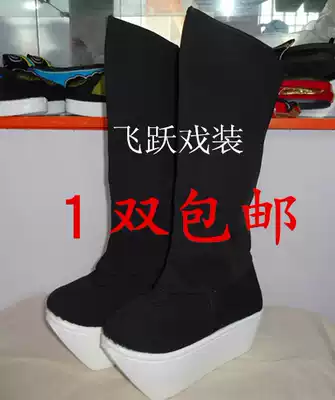 Drama and opera boots Wu Sheng war boots High-soled boots