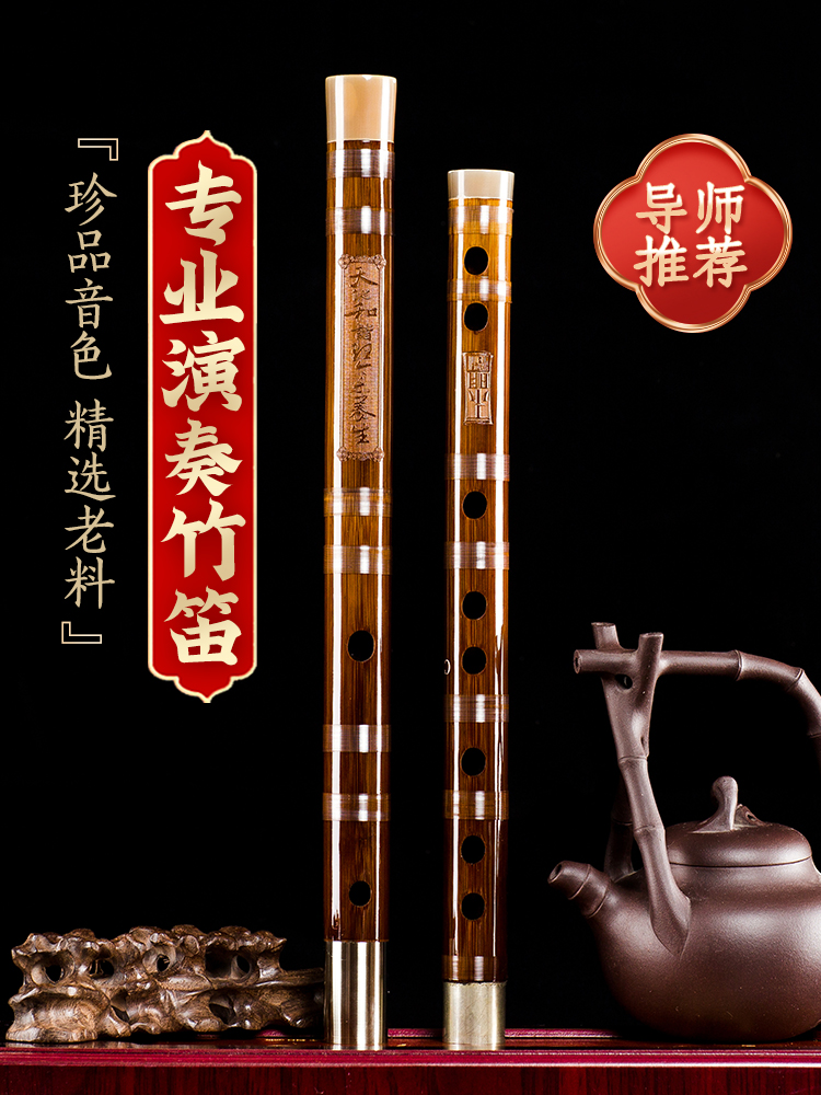 Ming Sheng Ding Xiaoming Refined high-grade professional adult playing F-tune 8-year-old bitter bamboo flute advanced horizontal flute instrument