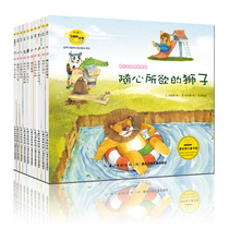 The fairytale suit 10 by the Genuine Cultivation Values 10 This Korean painted 3-6-year-old kindergarten Classic fairy tale book baby children good habits enlightenment storybook parent-child emotional intelligence to cultivate the Sun Gong