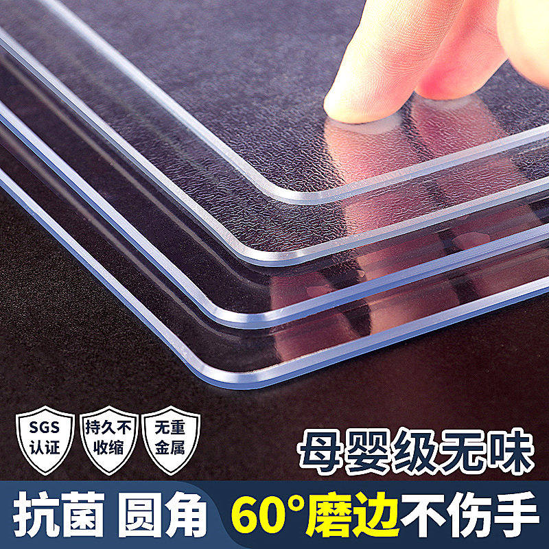 Transparent soft glass PVC table cloth waterproof and anti-burn-burn-free table cushion desktop protective film tea table water crystal plate-Taobao