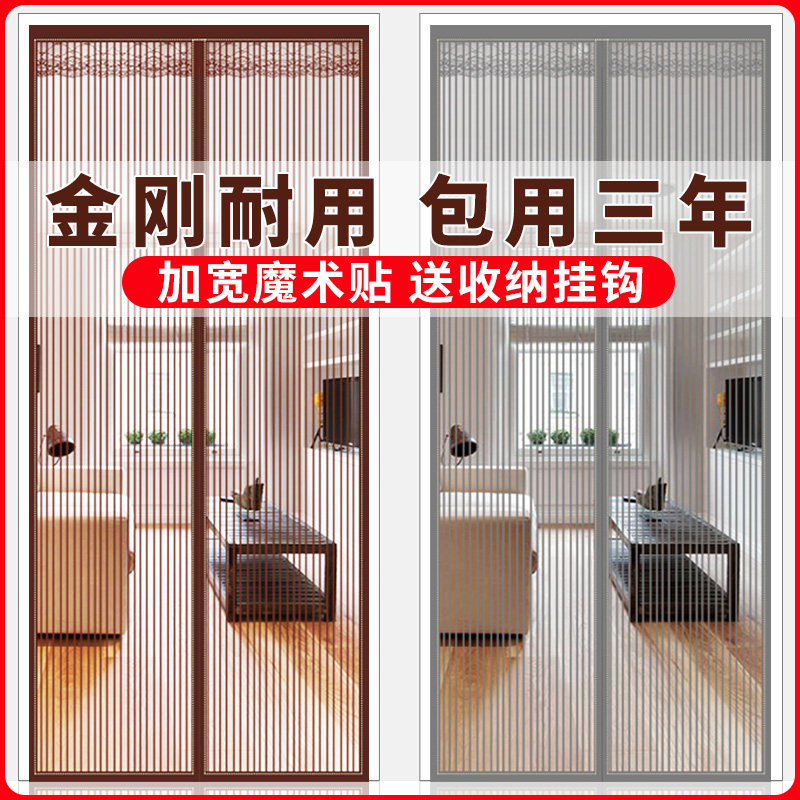 Velcro anti-mosquito door curtain magnetic screen door household summer screen window mesh screen mesh self-adhesive type punch-free self-mounting magnet