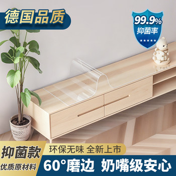 Pvc waterproof tablecloth tv cabinet table mat high-end transparent tablecloth shoe cabinet entrance table dust protection pad can be cut Pvc waterproof tablecloth tv cabinet table mat high-end transparent tablecloth shoe cabinet entrance table dust protection pad can be cut