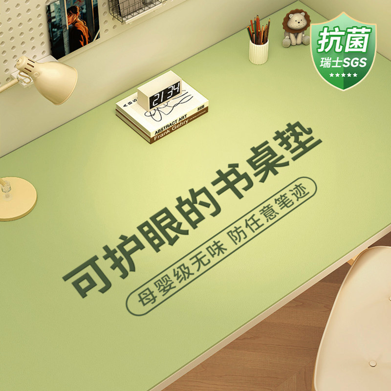 Eye-Protecting Student Desk Mat, Study Table, Children's Writing Desk, Desk Cloth, Desktop Protection Mat, Formaldehyde-Free, Washable