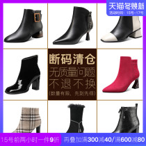 JESSICA SOPHIA giving back old customers benefits special clearance short boots womens high heel broken code boots